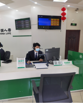 中國人壽柘榮縣支公司空中客服 讓服務(wù)零距離，暢享便捷金融信息咨詢服務(wù)