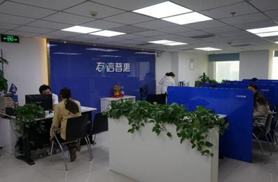 友信普惠 聚焦新金融，打造多樣化金融服務(wù)與咨詢平臺(tái)