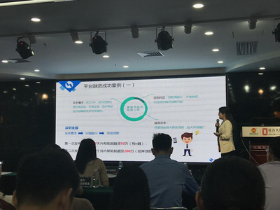 深圳金服專場宣講會(huì)吸引200余家企業(yè)參與，現(xiàn)場咨詢氛圍熱烈
