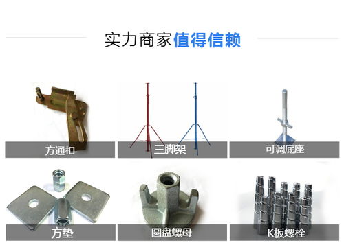 永年墻角小斜撐廠家直銷(xiāo)，邁恒金屬制品提供專業(yè)定制與精準(zhǔn)報(bào)價(jià)服務(wù)